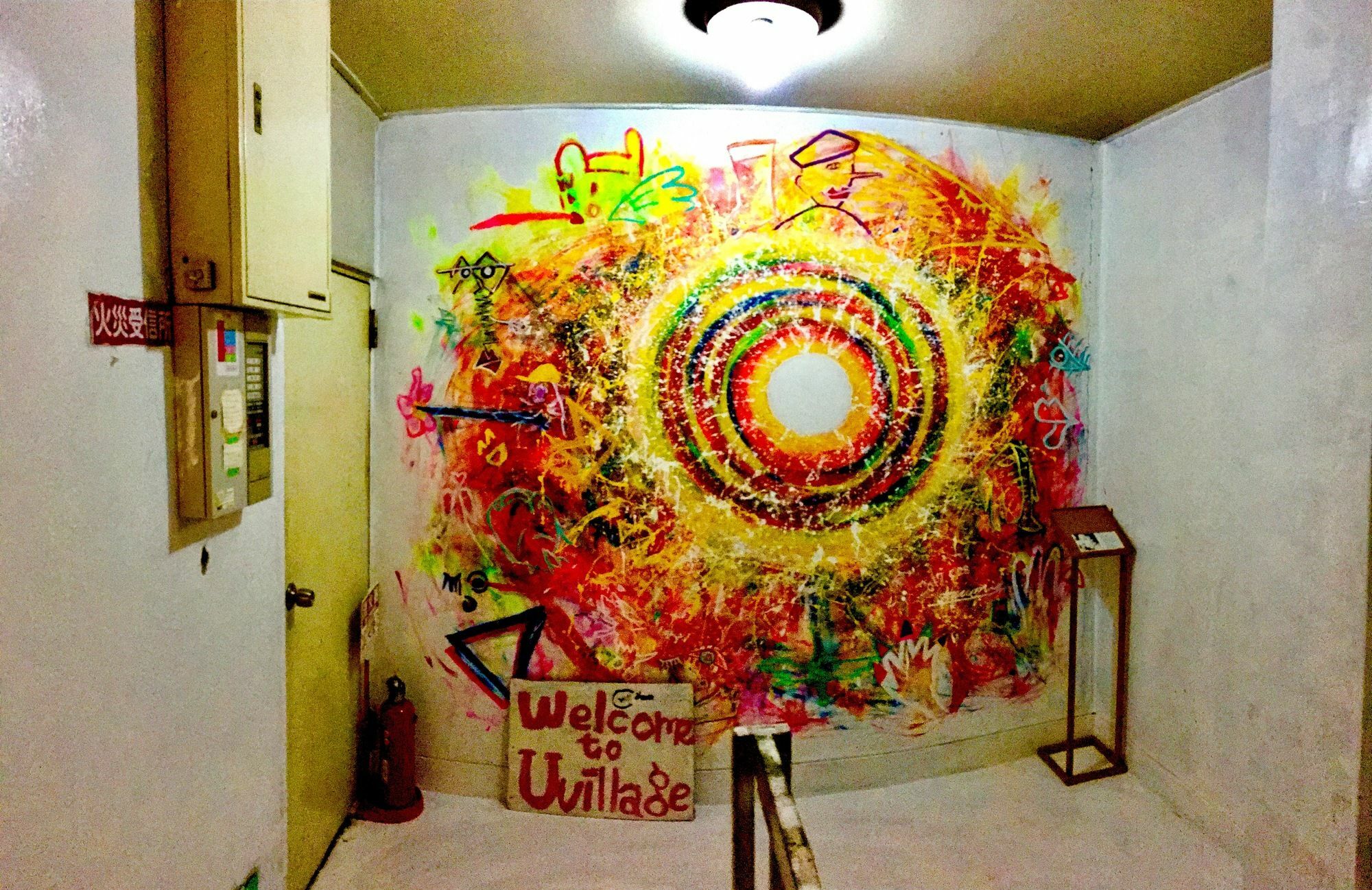 Uvillage Οσάκα Εξωτερικό φωτογραφία